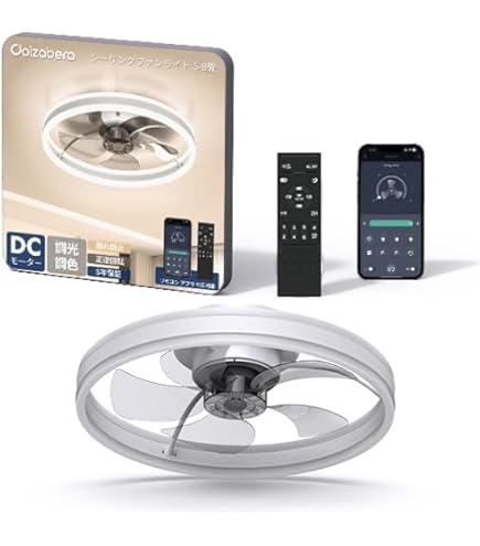 Amazon | シーリングファンライト coizabera 揺らぎ防止 8-12畳