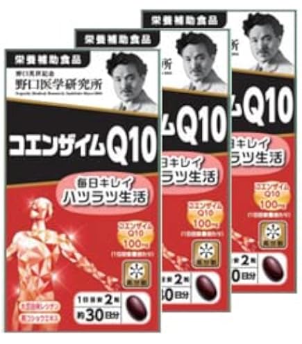 Amazon | 野口医学研究所 野口サプリメントシリーズ コエンザイムQ10