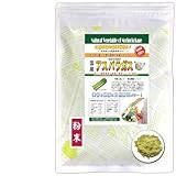 森のこかげ 国産 アスパラ 粉末 (60g) 北海道･熊本県産 野菜 (残留農薬検査済) パウダー 売筋粉 国粉末