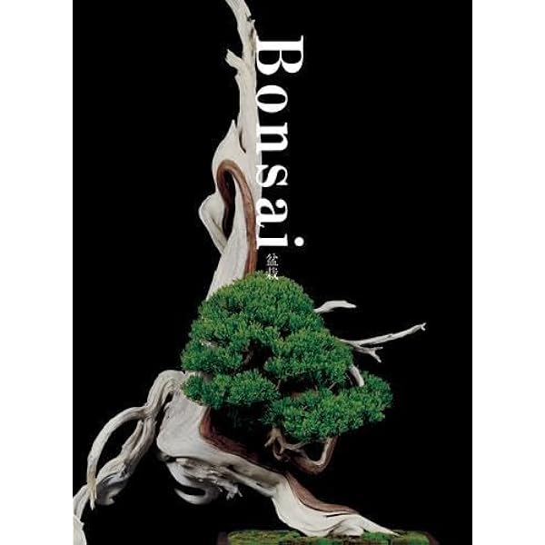 Bonsai 盆栽 新装版 | 小林 國雄, 田島 一彦 |本 | 通販 | Amazon