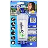 携帯型浄水器 mizu-Q PLUS ミズキュープラス 本体