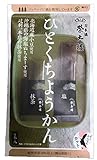 榮太樓總本鋪 ひとくちようかん 塩･抹茶 4本 ×10袋