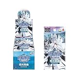 アズールレーン 中国語版トレーディングカード 【アズールレーンTCG】 極光戰曲 BP07 ブースターパック【BOX】