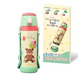 【そこまで洗えるキッズボトル】 ドウシシャ 水筒 子供 そこまで洗える3WAYキッズボトル 600ml 真空断熱 保温保冷 魔法瓶 グリーン