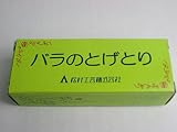 バラのとげとり 箱入り 花