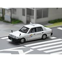 ガリバー 1/64 金のフジタクシー クラウンセダン 完成品 g6bh9ry Amazon | ガリバー 1/64 金のフジタクシー クラウンセダン 完成