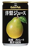 ゴールドパック 国産洋梨ジュース 160g×20本 【ストレート】