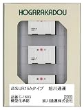 朗堂 Nゲージ UR15Aタイプ 旭川通運 鉄道模型用品 C-1603