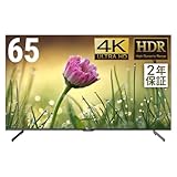 DMM.make 大型ディスプレイ モニター 65インチ 4K/HDR/HDMI・USB DKS-4K65DG5