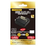 コロンバスサークル（AV端子接続機器用）HDMIコンバーター＜ブラック＆ゴールド＞