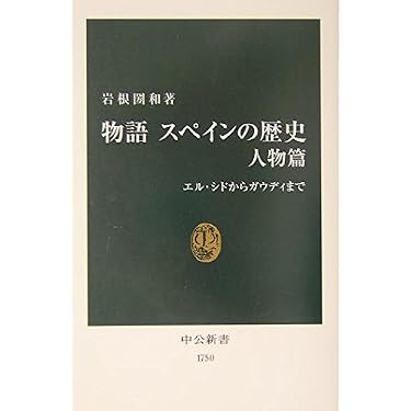 Amazon.co.jp 売れ筋ランキング: undefined の中で最も人気のある商品です
