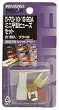 ミニ平型ヒューズセット