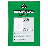 セキセイ 工事アルバムセット 補充用替台紙 A4 AE-6L-00