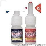 ユニテック:ユニテック 超強力瞬間接着補修剤 ラピッドフィックス 型式:RAPID FIX