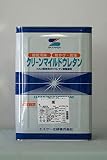 クリーンマイルドウレタン主剤 (黒) 13.5Kg