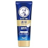 メンソレータム ハンドベール濃厚クリーム ７０Ｇ