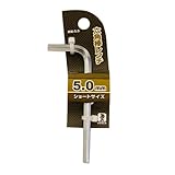 Bigman(ビッグマン) 六角棒レンチHW-5.0