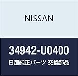 NISSAN(ニッサン) 日産純正部品 プレート ロツク 34942-U0400