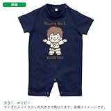 BabyChips ちいさな柔道選手(白:男の子)(名入れ半袖ベビーロンパース) 80 ネイビー