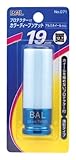 BAL ( 大橋産業 ) ソケット アルミホイール用 ブルー 19mm 71