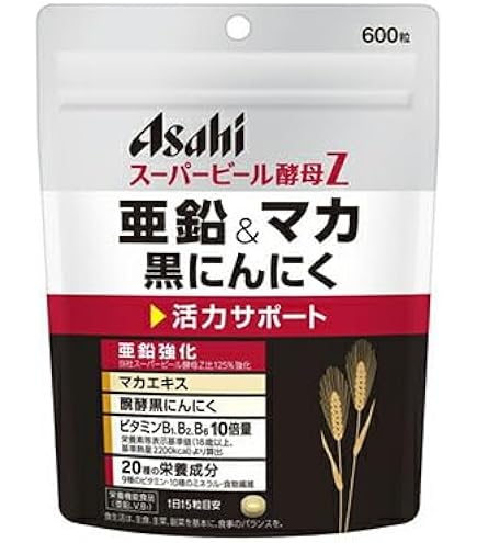 Amazon | 【1個＋オリジナルおまけ】スーパービール酵母Z 亜鉛&マカ 黒