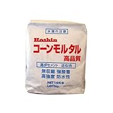 Pコン穴埋め専用モルタル コーンモルタル 10kg入