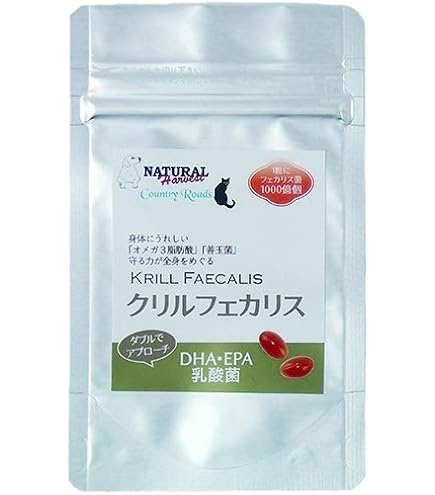 Amazon.co.jp: ナチュラルハーベスト プチクリルオイル 150粒
