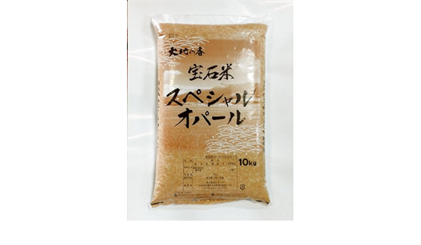 Amazon 大洋の恵み 宝石米 スペシャルオパール 5kg 宝石米 白米 胚芽米 通販 Amazon 大洋の恵み 宝石米 スペシャルオパール 5kg 宝石米 白米 胚芽米 通販