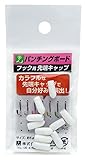 光 パンチングボード用 フック先端キャップ 10個入 白 BCPW-2