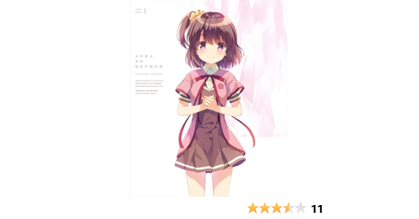 Amazon 天体のメソッド 1 特装限定版 Blu Ray アニメ