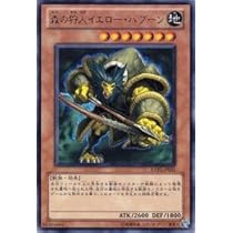 遊戯王Ｒ 原作カード 聖導騎士イシュザーク グリーンバブーン 他 24枚セット Amazon.co.jp: 【シングルカード】遊戯王 聖導騎士（セイント