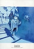 serial experiments lain DVD-BOX