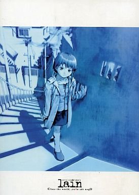 serial experiments lain DVD-BOX | 清水香里 | オリコンニュース