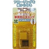 家具あしキャップスベルタイプ(角型24mm)