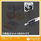 浦和工業 高性能マイクログラインダー （NF32A/NP300Aセット KB）