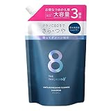 大容量 エイトザタラソ ユー CBD＆リフレッシング クレンズ 美容液シャンプー 詰め替え3回分 1200ml