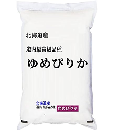 Amazon.co.jp: 神明【精米】北海道産 ゆめぴりか 2kg 令和7年産 : 食品
