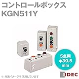 IDEC (アイデック/和泉電機) KGN511Y 形コントロールボックス (5点用) NN