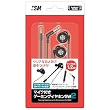 【日本メーカーイズム】Switch/Switch2対応イヤホンマイク『マイク付きゲーミングイヤホンSW2』 - Switch2