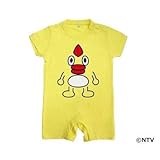 日本テレビサービス そらジロー なりきりロンパース 80cm