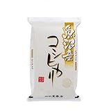 「厳選☆十日町育ち」魚沼産コシヒカリ 2kg お米 米 コメ