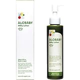 アロベビー ミルキーローション 150ml