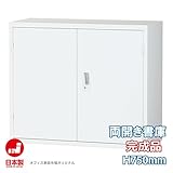 SCB-H32_書庫 キャビネット 完成品【両開き書庫】A4ファイル対応 サイズ：W880×D380×H646 オフィス家具市場オリジナル【日本製】オフィス 収納 書棚 戸棚 事務所 ホワイト