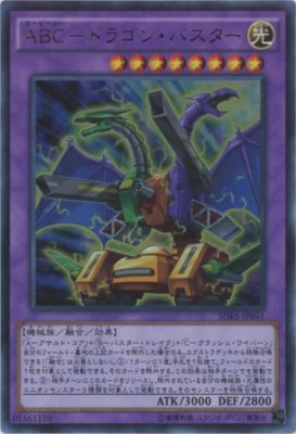 遊戯王 システムダウン サイドデッキトップ10へ 永続遊戯王研究会