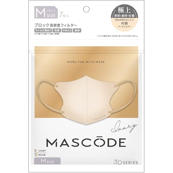 Amazon.co.jp: 川本産業 MASMiX 耳紐アソート30枚 ミルクティー