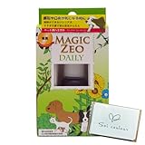 マジックゼオデイリー 40cc 1個 犬 歯磨き粉 歯石取り犬の歯石取り 歯石 犬歯磨き粉 犬用歯磨き 歯石除去 & Soicouluerティッシュ付き