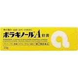 【指定第2類医薬品】ボラギノールA軟膏 20g ×4