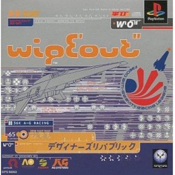 Amazon | ワイプアウトXL | ゲームソフト