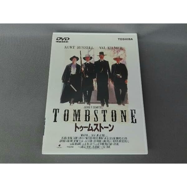 Amazon.co.jp: トゥームストーン [DVD] : カート・ラッセル