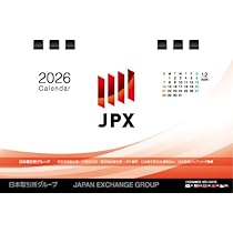 ビジネス・経済 year note 2026 イヤーノート 2026 | 岡庭 豊 |本 | 通販 | Amazon